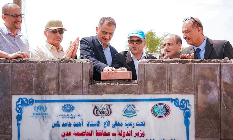 وضع حجر الأساس لمشروع محطة ضخ الصرف الصحي في العريش بعدن بدعم كويتي