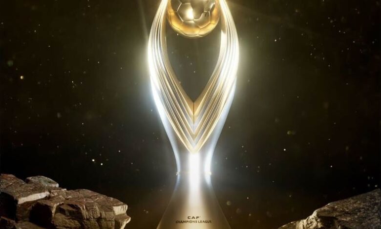 كأس دوري أبطال إفريقيا الجديد