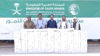 مركز الملك سلمان للإغاثة يدشن مشروع توزيع مساعدات التمور للعام 2025 في محافظة شبوة
