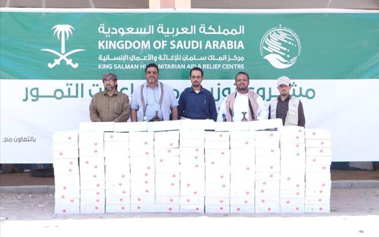 مركز الملك سلمان للإغاثة يدشن مشروع توزيع مساعدات التمور للعام 2025 في محافظة شبوة