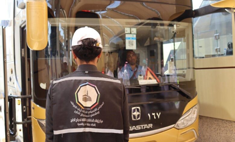 1.4 مليون حاج يستفيدون من خدمات مركز إرشاد الحافلات بمكة