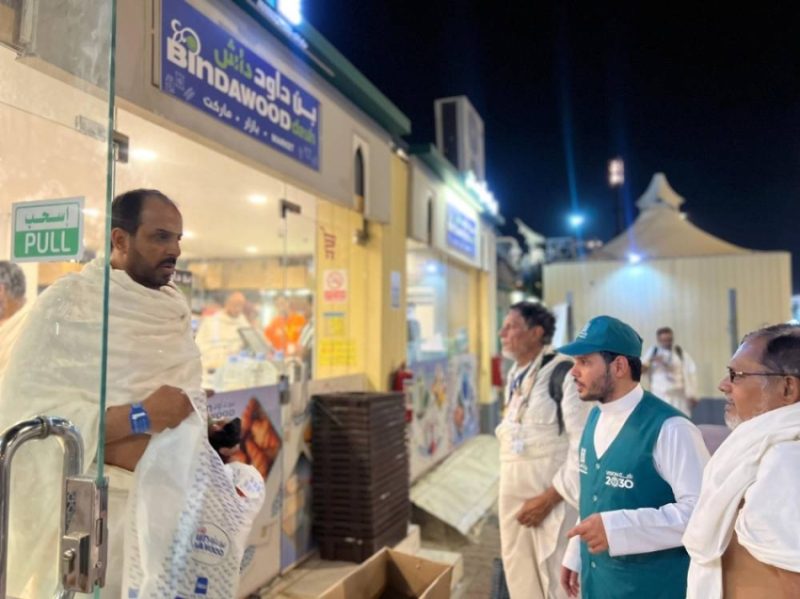 234 مليون سلعة غذائية لضيوف الرحمن في موسم حج 1446هـ