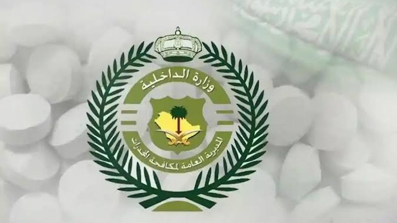 4 ضربات أمنية لمهربي المخدرات في 4 مناطق