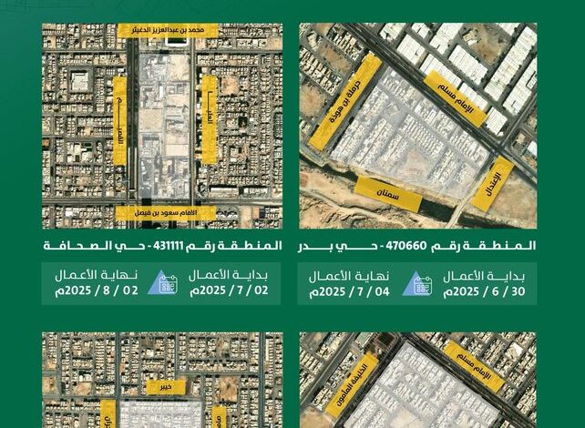 بدء أعمال كشط وسفلتة طُرق الرياض تعزيزًا لكفاءتها واستدامتها
