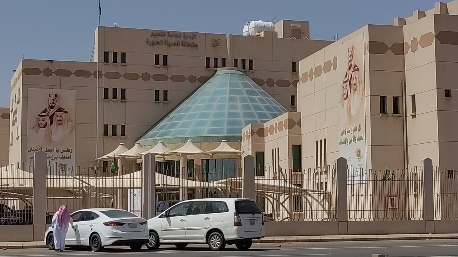 تعليم المدينة المنورة يفتح باب التسجيل لمن تجاوزا 21 عامًا لاستكمال دراستهم