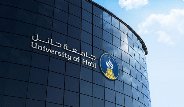 جامعة حائل: التسجيل للفصل الدراسي الصيفي يبدأ غدا ويستمر حتى 21 يونيو