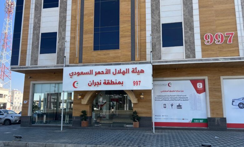 جهود مكثفة للهلال الأحمر بنجران.. 1100 بلاغ إسعافي خلال شهر