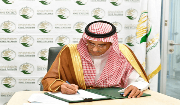 مركز الملك سلمان يوقع اتفاقية لإنشاء أربع محطات لتحلية المياه في غزة