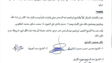 أبناء قبيلة الجعادنة يقدّمون اعتذارًا رسميًا إلى مركز الفيوش ومديره النقيب إبراهيم مرعي