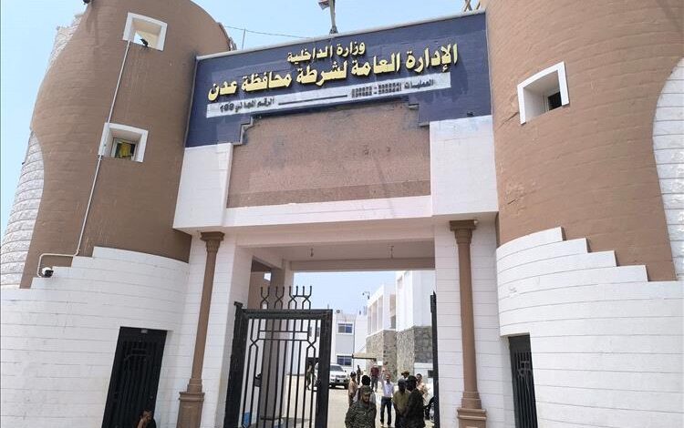 إدارة أمن العاصمة عدن توضح ملابسات تصريحات مدير الأمن بشأن التعليم والمخدرات