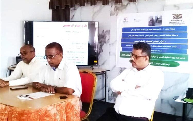 إدارة التثقيف والاعلام الصحي بالمهرة تدشن دورة تدريب أطباء زوايا التثقيف الصحي في المراكز الصحية