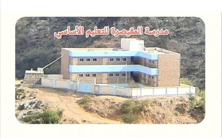 إدارة مدرسة المقيصرة بيافع سرار تشكر الشيخ صالح جراش وهيئة الخليج وأفران عدن الخيرية