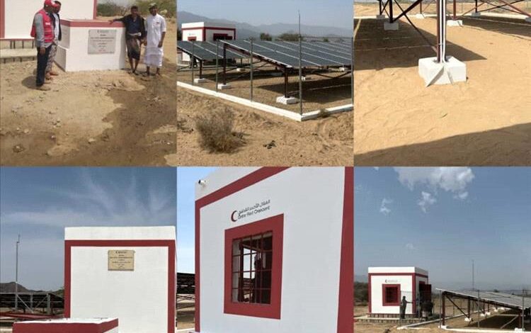 استلام الأعمال الأساسية لمشروعي مياه لحمر والفريض بمديرية مودية بتمويل كريم من الهلال الأحمر القطري