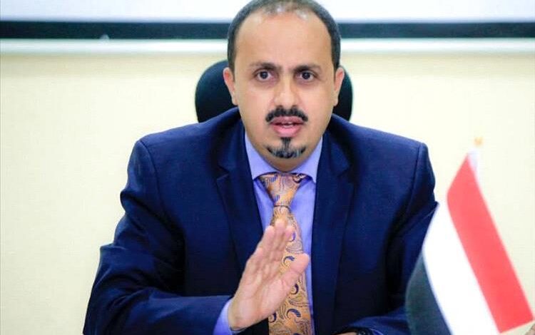 الإرياني: نظام طهران يجني ثمن سياساته العدوانية في المنطقة