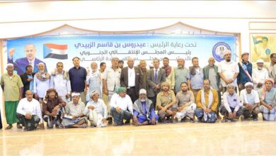 البيان الختامي والقرارات والتوصيات الصادرة عن المؤتمر التأسيسي الأول لتحالف عماد بحضرموت المنعقد بسيئون