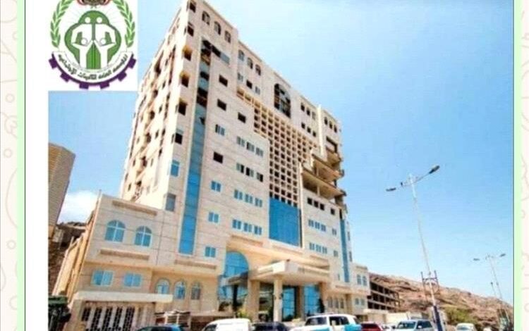المؤسسة العامة للتأمينات الاجتماعية تعرب عن أسفها لعدم استلام متقاعدي شركة صافر بمأرب معاشاتهم.