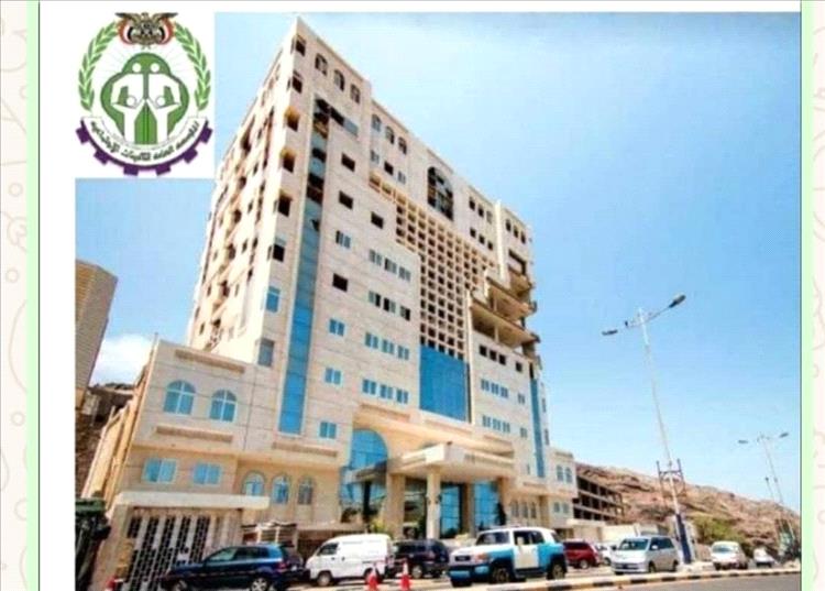 المؤسسة العامة للتأمينات الاجتماعية تعرب عن أسفها لعدم استلام متقاعدي شركة صافر بمأرب معاشاتهم.