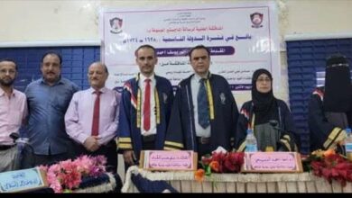 الماجستير بامتياز للباحث أنور يوسف بن سلام من جامعة عدن عن رسالته "يافع في فترة الدولة القاسمية (1628 – 1734م)