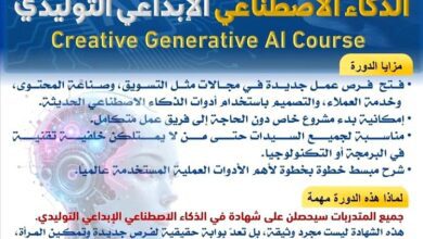 الهيئة الإدارية للجالية اليمنية في مصر تطلق دورات تدريبية مجانية ضمن نشاطها الصيفي