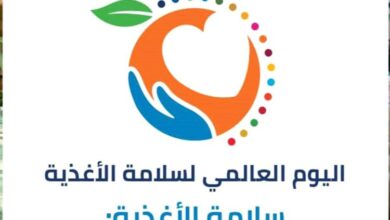 الهيئة اليمنية للمواصفات والمقاييس تحتفل باليوم العالمي للغذاء تحت شعار"العلم وأسس اتخاذ القرار"