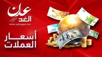 انهيار كارثي للريال اليمني في صنعاء وعدن بعد أيام من الاستقرار