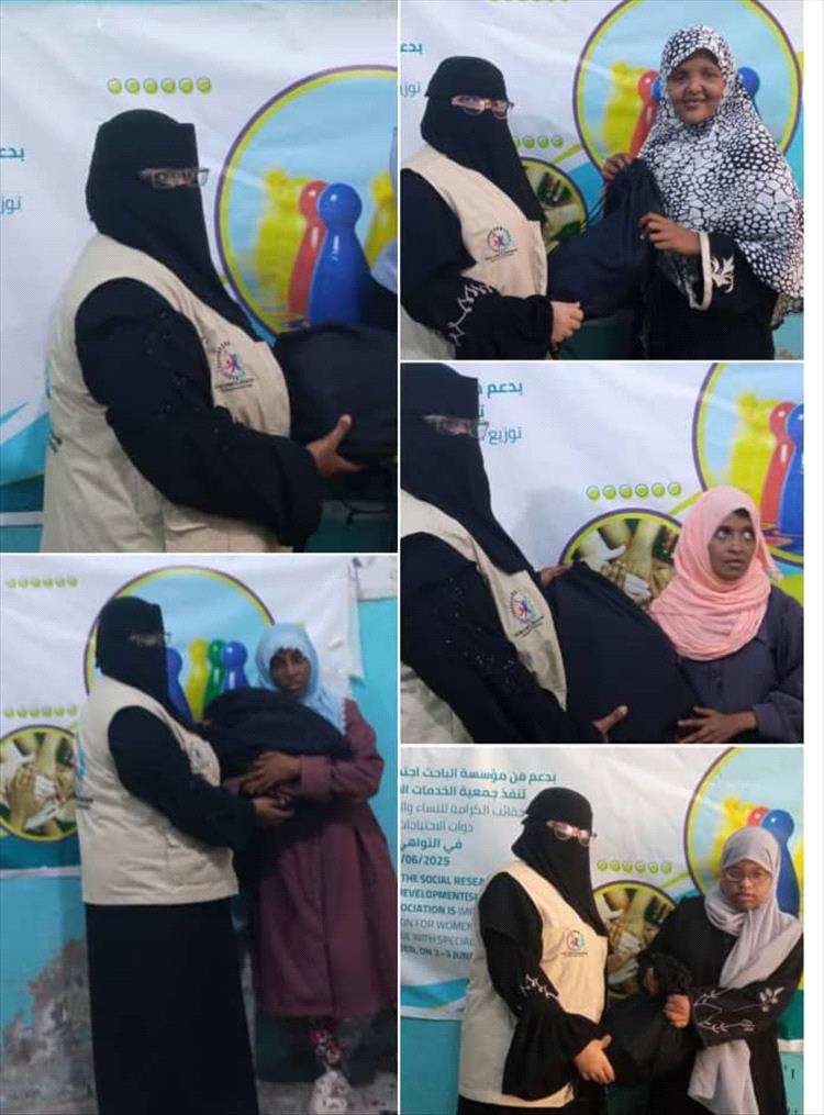 بدعم جمعية باحث إجتماعي .. جمعية الخدمات الإجتماعية توزع حقيبة "الكرامة" للنساء ذوات الإعاقة