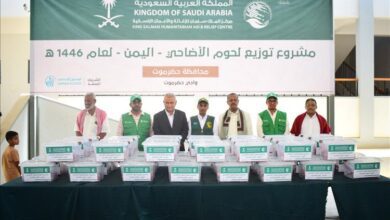 بدعم من مركز الملك سلمان.. تدشين توزيع 1000 أضحية في حضرموت