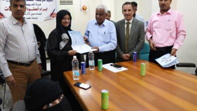 برعاية وإشراف المدير العام.. اختتام دورة "إبرام العقود والاتفاقيات" في شركة النفط فرع عدن