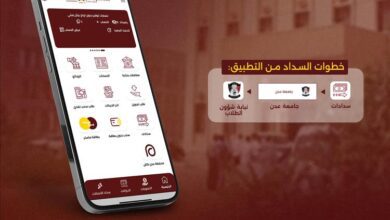 بنك عدن الإسلامي للتمويل الأصغر يطلق مبادرة دعم طلاب جامعة عدن للعام الدراسي 2025-2026