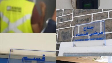 تدشين الاسبوع التدريبي لمعدات التجهيز بمشفى رصد العام بيافع رصد