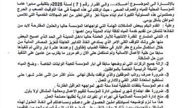 تعز تغرق في العطش... وقرار تعيين مدير جديد لمؤسسة المياه ما يزال معلقاً