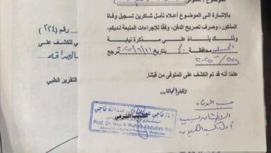 تقرير الطب الشرعي يكشف سبب وفاة الشبان الأربعة في واقعة “سيارة السوناتا” بمثلث العند: الاختناق بأول أكسيد الكربون
