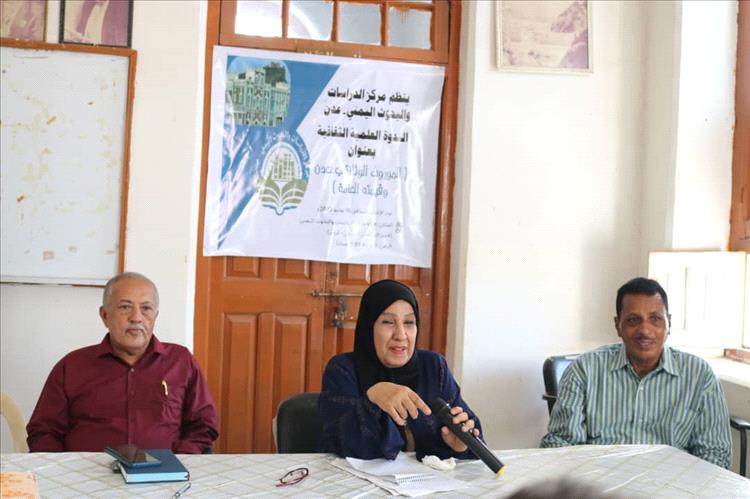 تنسيقية مكونات عدن الوطنية تدعو لحماية الموروث الوثائقي والتاريخي للمدينة