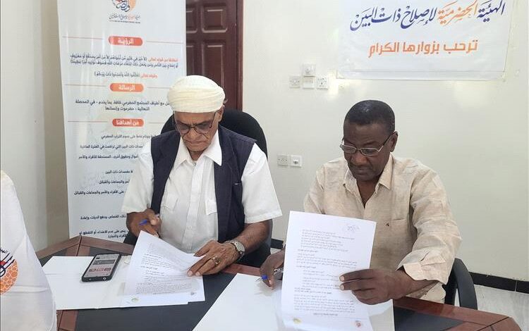 توقيع اتفاقية تعاون مشترك بين الهيئة الحضرمية لإصلاح ذات البين و جمعية الصديق التنموية بالمكلا