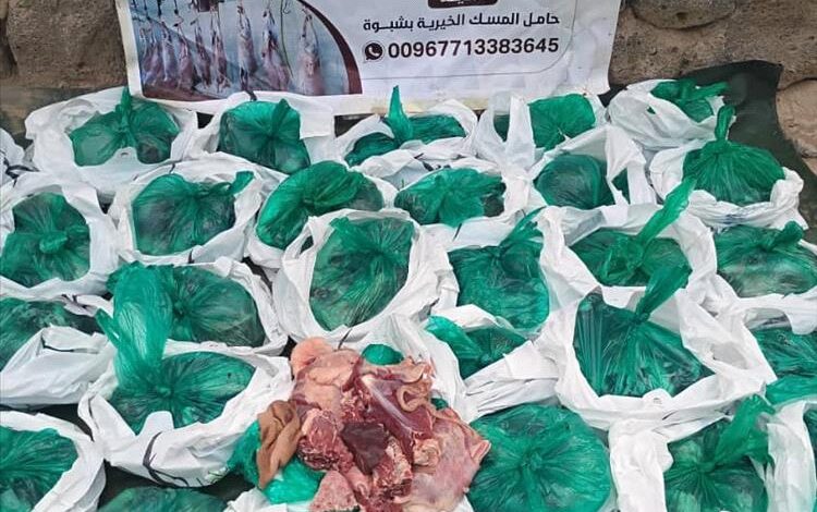 حامل المسك الخيرية توزّع لحوم العيد على 120 أسرة محتاجة وتزرع البسمة في أول أيام الأضحى