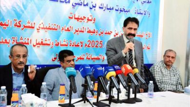 حضرموت .. افتتاح منشأة غاز بروم بعد أعمال صيانة شاملة بحضور وزير النفط وعدد من القيادات البارزة