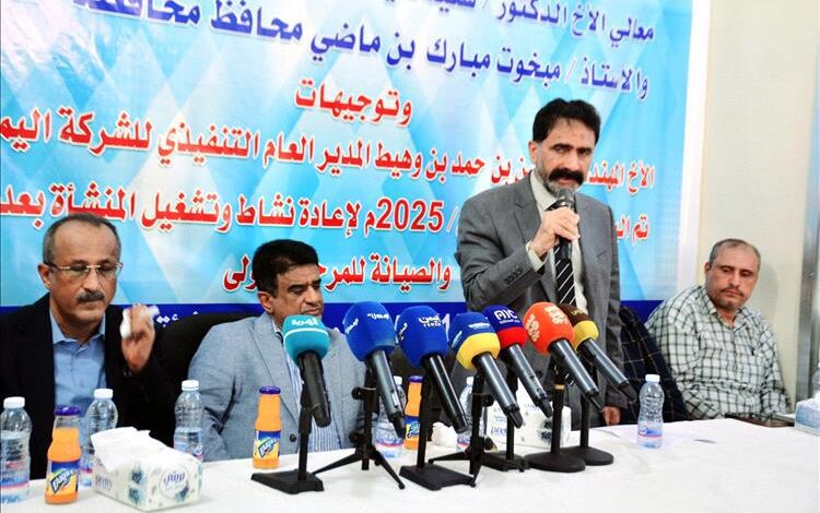 حضرموت .. افتتاح منشأة غاز بروم بعد أعمال صيانة شاملة بحضور وزير النفط وعدد من القيادات البارزة
