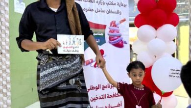 حضرموت.. البرنامج الوطني لمكافحة التدخين ينظم ركنًا توعويًا بالمكلا مول