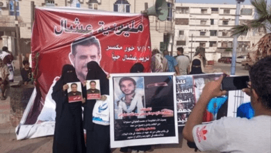 دعوات للتظاهر في ساحة العروض للمطالبة بالكشف عن مصير المختطف علي عثمان عشال واللجنة الأمنية في عدن تصدر بياناً تحذيرياً