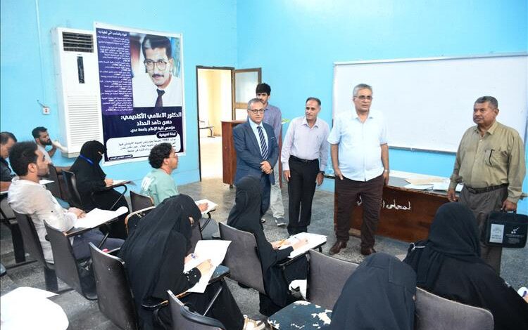 رئيس جامعة عدن يتفقد سير امتحانات الفصل الثاني بكليتي الآداب والإعلام
