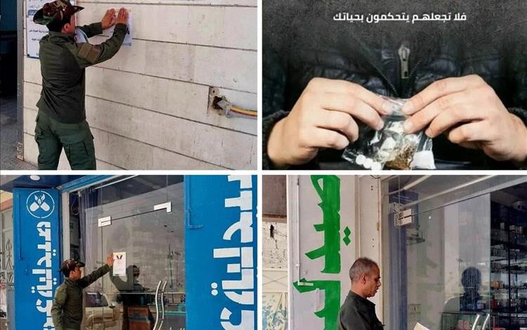 شرطة شبوة تدشن فعاليات أسبوع مكافحة المخدرات تحت شعار "رغم التحديات" سننتصر على المخدرات"