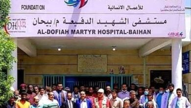 شكر وعرفان لمستشفى الشهيد الدفيعة ببيحان