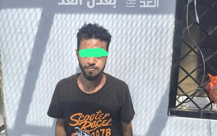 عاجل : حصري - القبض على منتحل شخصية “أميرة محمد” في عملية أمنية مشتركة بين عدن ومحافظة مجاورة