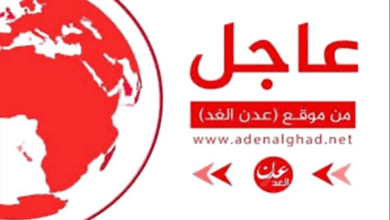 عاجل | دوي انفجار ضخم يهز العاصمة صنعاء