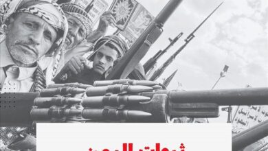 عشر سنوات من حكم الحوثيين... مشروع طائفي دمّر اليمن وأعاد المجتمع عقودًا إلى الوراء