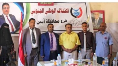 عضو قيادة المحافظة بالائتلاف الوطني الجنوبي بأبين يقدم استقالته