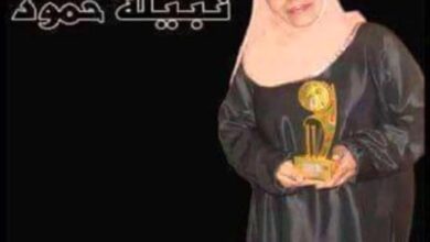 في ذكرى رحيلها.. الإعلامية الرائدة نبيلة حمود حاضرة في القلوب والذاكرة