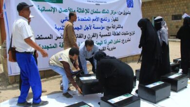 لحج.. تدشين توزيع منتجات الطاقة الشمسية للأسر المستضعفة ضمن مشروع تمكين المرأة في مشاريع الطاقة المتجددة
