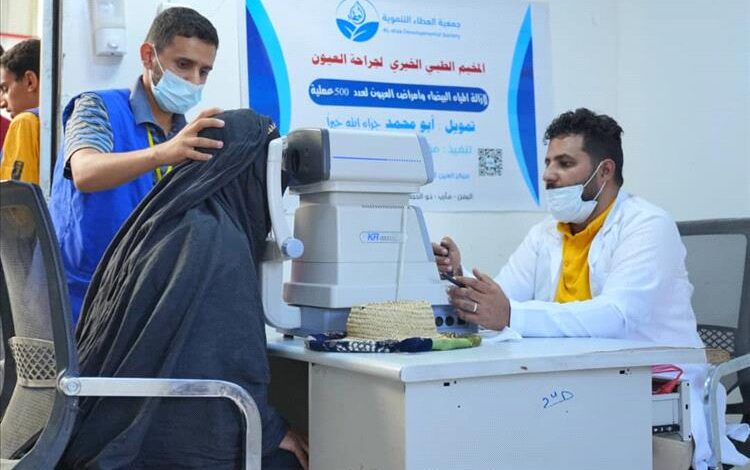 مأرب.. تدشين مخيم طبي مجاني لجراحة وعلاج أمراض العيون يهدف لإجراء 500 عملية جراحية لإزالة المياه البيضاء