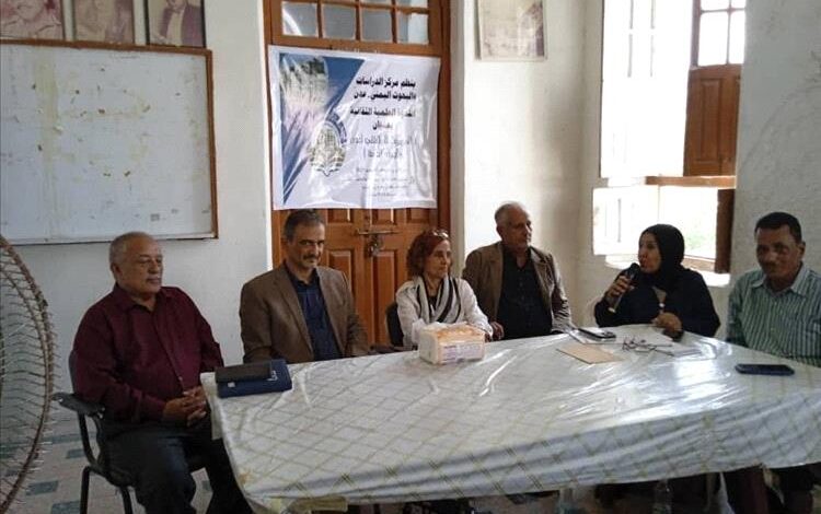 محافظ عدن يحضر الندوة العلمية الثقافية "الموروث الوثائقي لعدن وقيمته العامة"
